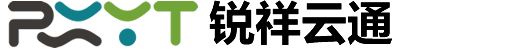 銳祥云通-致力于智能化、信息化、系統(tǒng)集成等項(xiàng)目的設(shè)計(jì)與實(shí)施